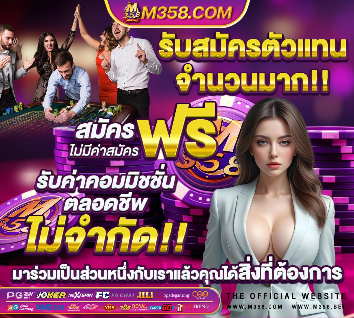 ฝาก-ถอน สล็อต 369